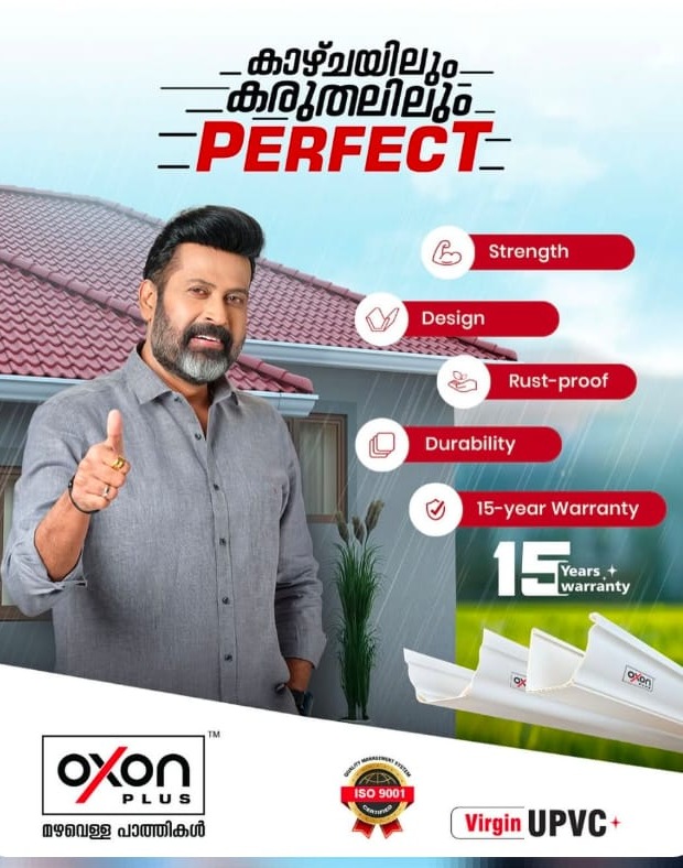 Rainwater Gutter Kanjikode Palakkad,Oxon Plus Rainwater Gutter Kanjikode Palakkad,