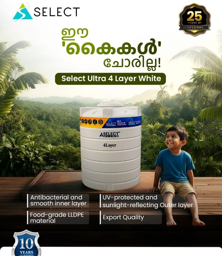 Water Tank Alathur Thrissur, Auto Cleaning  Water Tank  Alathur Thrissur,Plastic Manufacturer Thrissur,Select Water Tank  