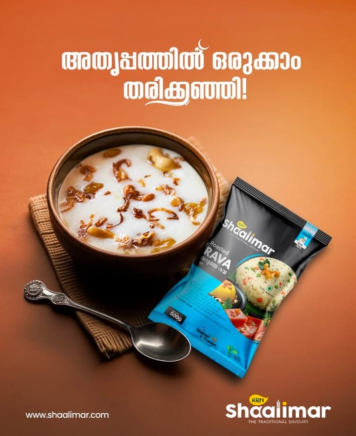 Food Product Valanchery Malappuram,Breakfast Product Valanchery Malappuram, Shaalimar  Vadakkumpuram Valanchery Malappuram