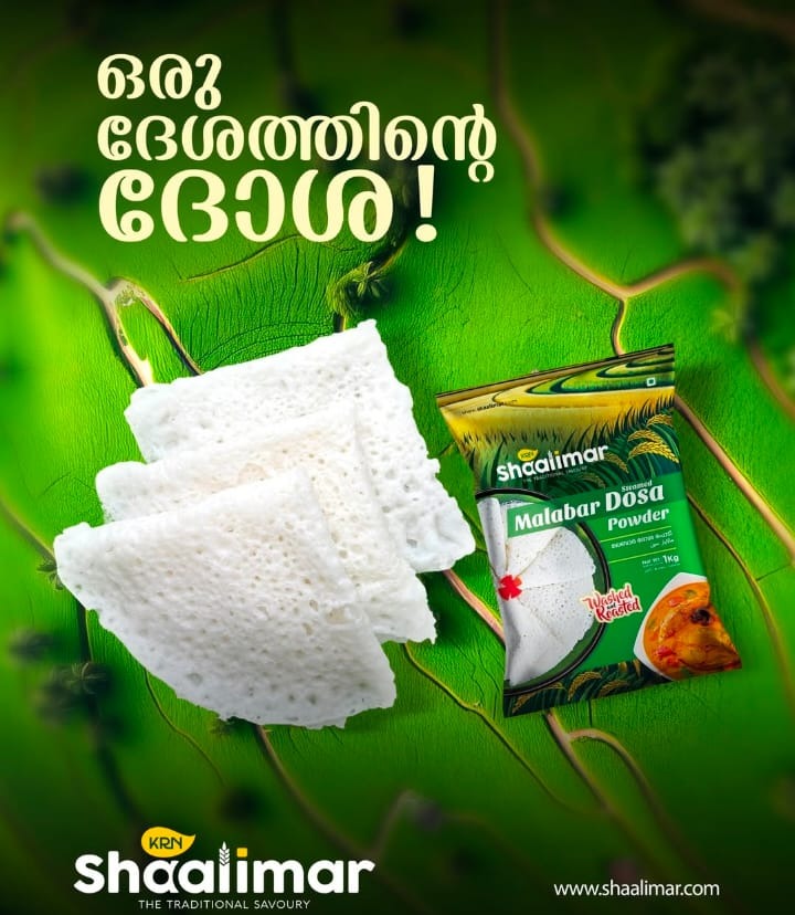 Food Product Valanchery Malappuram,Breakfast Product Valanchery Malappuram, Shaalimar  Vadakkumpuram Valanchery Malappuram