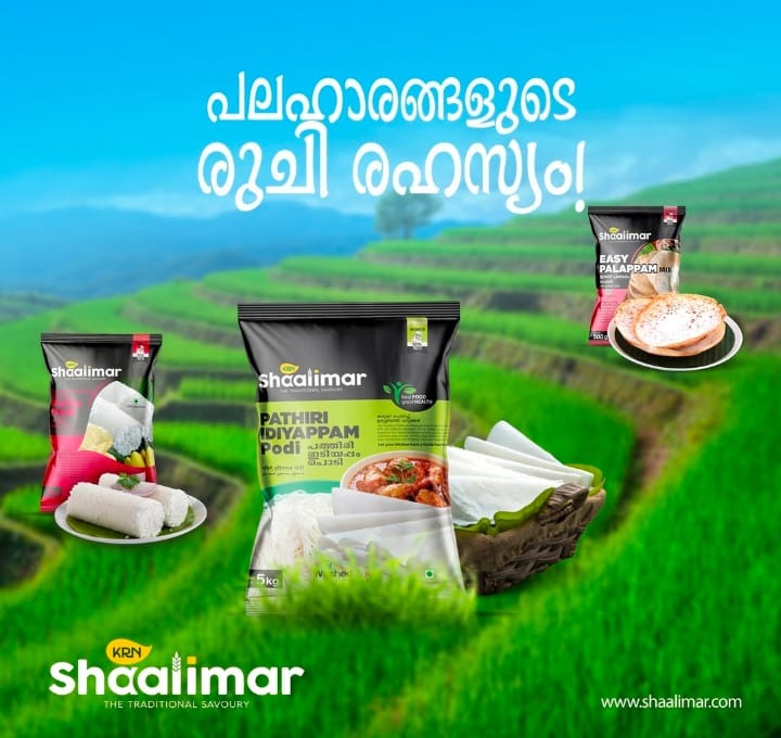 Food Product Valanchery Malappuram,Breakfast Product Valanchery Malappuram, Shaalimar  Vadakkumpuram Valanchery Malappuram