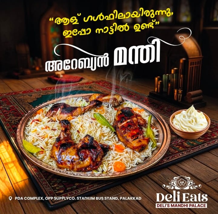 Mandhi Restaurant Palakkad,Restaurant Palakkad,Deli Eats Delis Mandhi Palace Palakkad