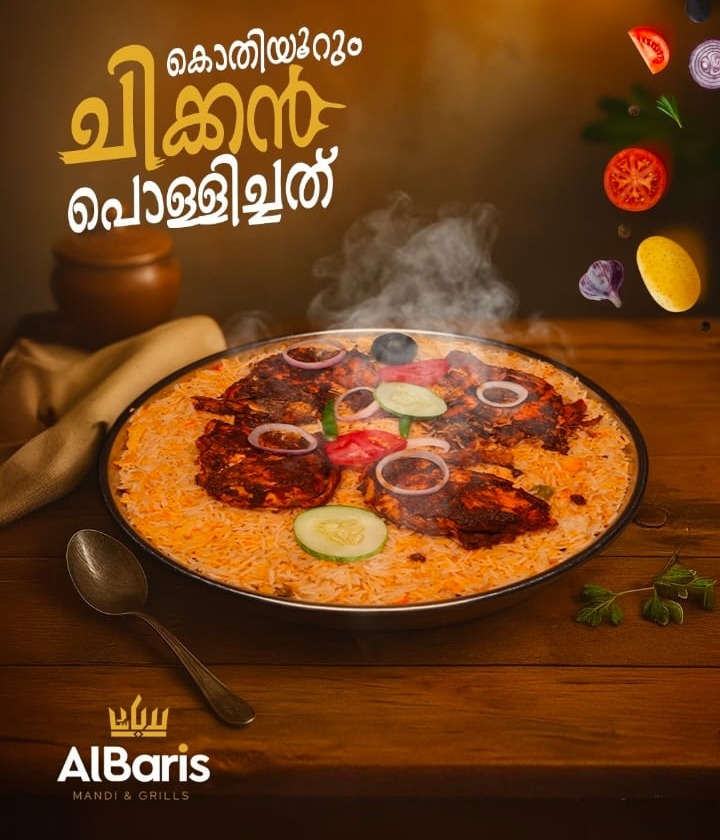 Restaurant Kannankara Pathanamthitta, Mandi Restaurant Kannankara Pathanamthitta,  Albaris Mandi & Grills 