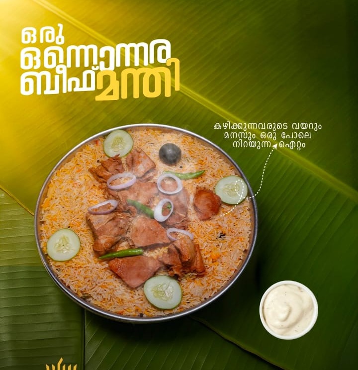 Restaurant Kannankara Pathanamthitta, Mandi Restaurant Kannankara Pathanamthitta,  Albaris Mandi & Grills 