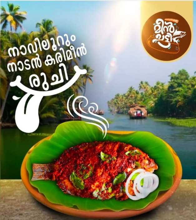 Seafood Restaurant  Edappal Malappuram,Restaurant Edappal Malappuram,Keralakkaran Meenchatti 