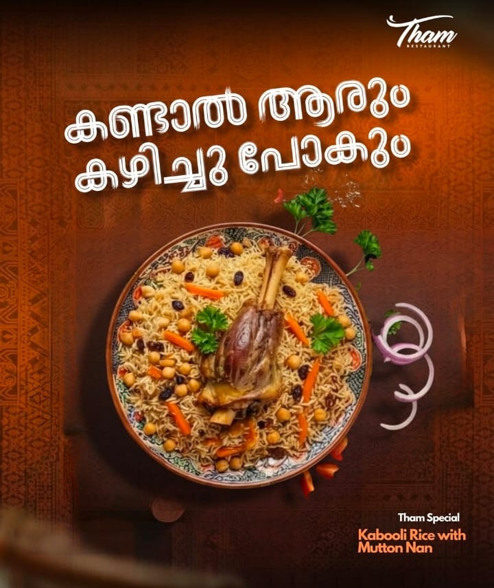 Restaurant Munduparamba Malappuram,Food Delivery  Munduparamba Malappuram, Catering Services Munduparamba Malappuram,Tham Restaurant 