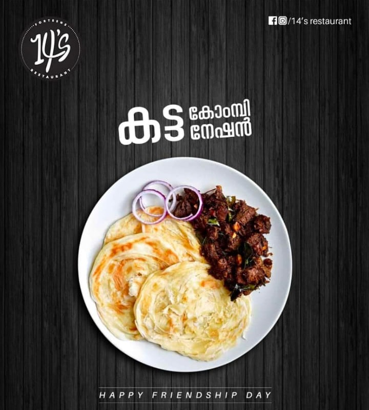 Restaurant Balussery Calicut,Food Spot Balussery Calicut,14’s Restaurant 