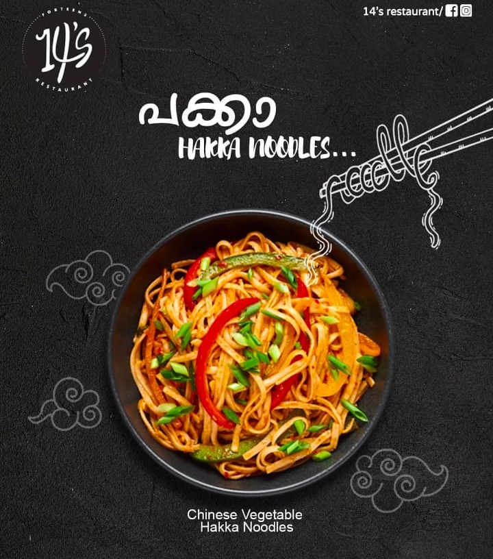 Restaurant Balussery Calicut,Food Spot Balussery Calicut,14’s Restaurant 