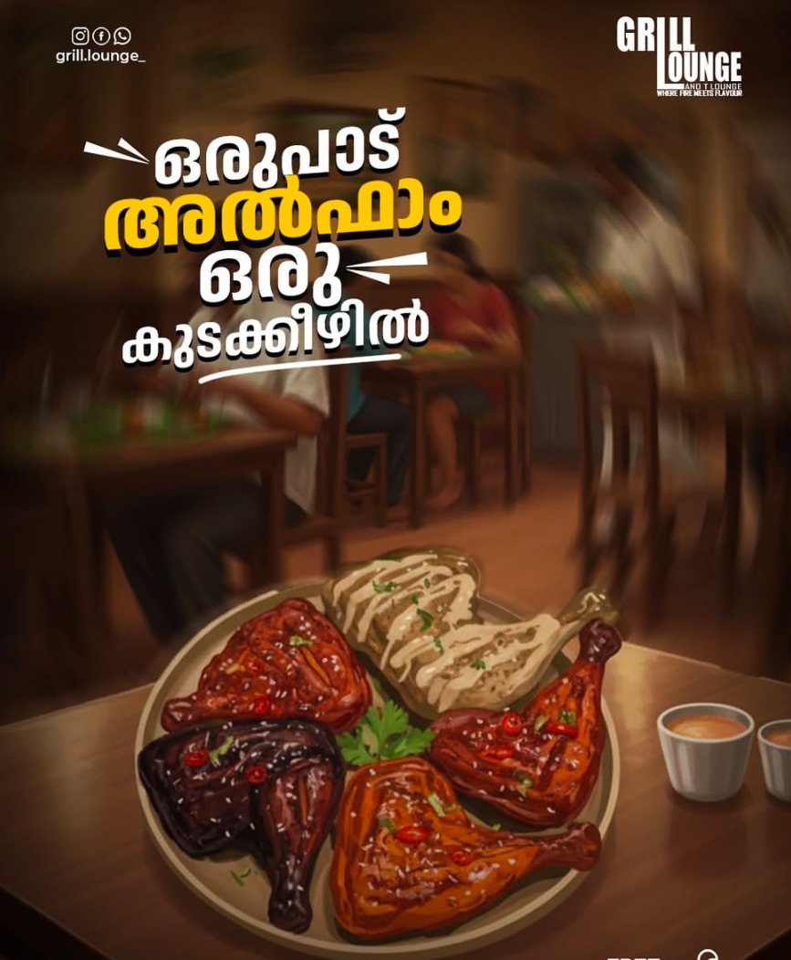 Restaurant Moonampadi Malappuram , Charcoal Shawaya Moonampadi Malappuram,Grill Lounge 