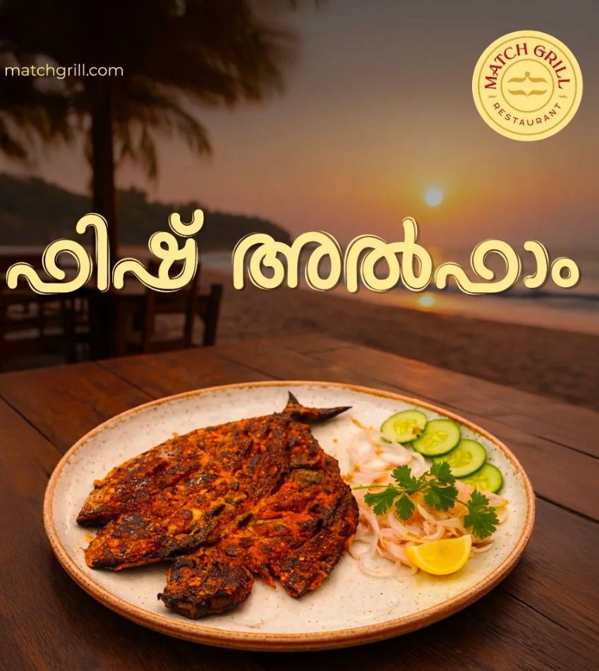 Restaurant Naduvannur Calicut,Match Grill Restaurant Naduvannur