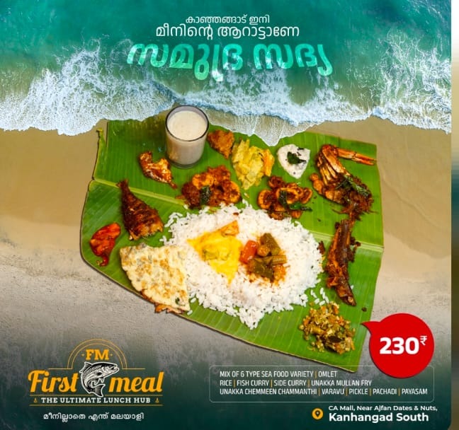 Best Meals Kanhangad,Seafood Restaurant Kanhangad,First Meal Kanhangad