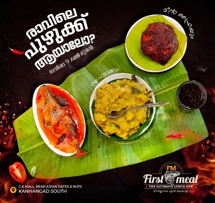Best Meals Kanhangad,Seafood Restaurant Kanhangad,First Meal Kanhangad