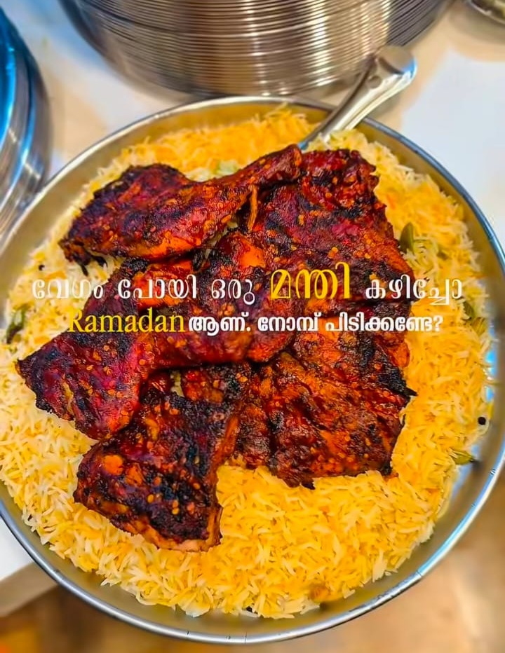 Restaurant Kothamangalam,Mandhi Restaurant Kothamangalam,Food Spot  Kothamangalam,Nabawi Mandhi  