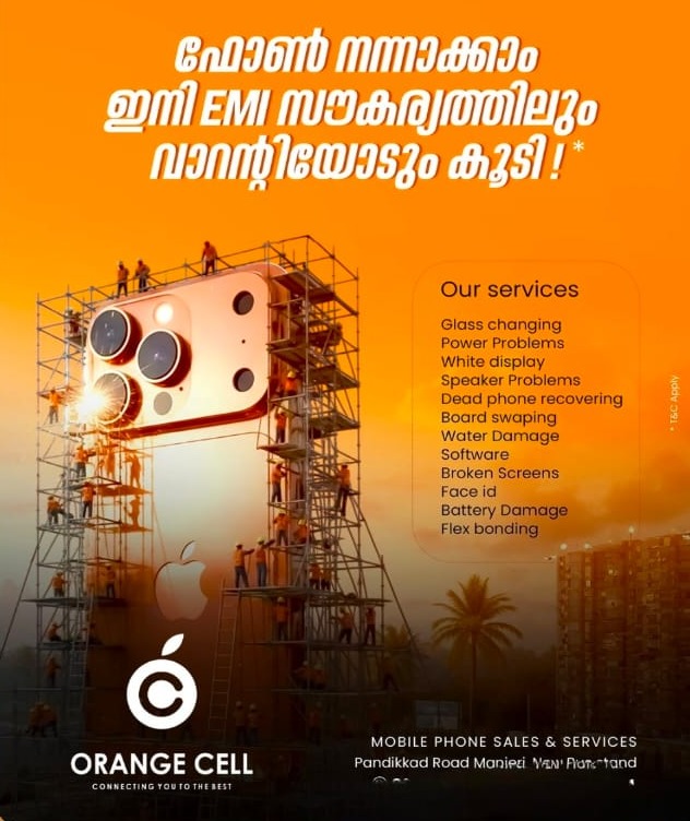 Mobile Phone Sales  Manjeri,Mobile Phone Service  Manjeri,Mobile Reseller Manjeri , Orangecell