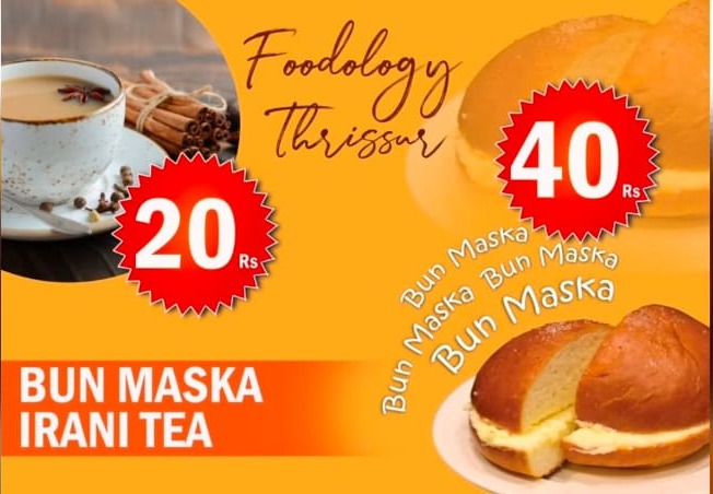 Coffee Shop Punkunnam Thrissur,Street Style Food  Punkunnam Thrissur,Foodology Thrissur 