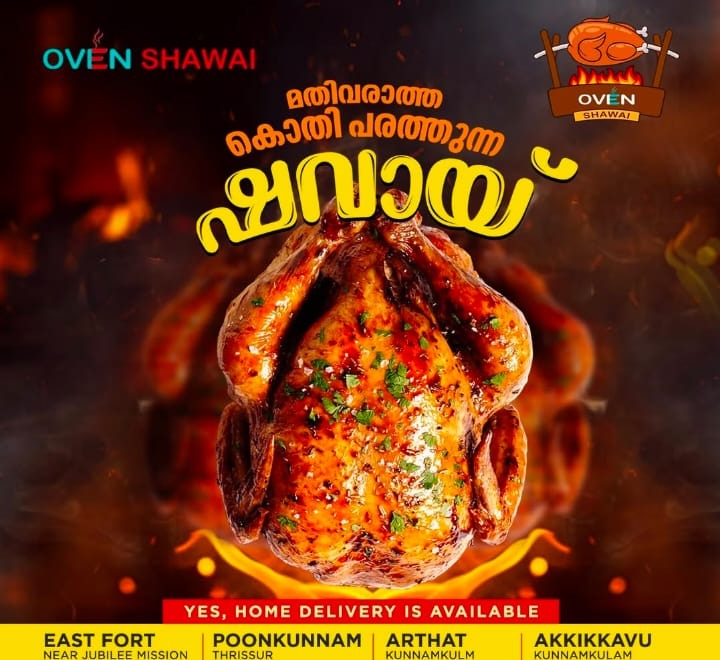 Restaurant Poonkunnam Thrissur,Shawai Spot Poonkunnam Thrissur,Oven Shawai
