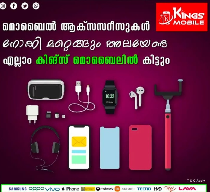 Mobile Store North Paravur,Mobile Phone Service North Paravur,Kings Mobile 