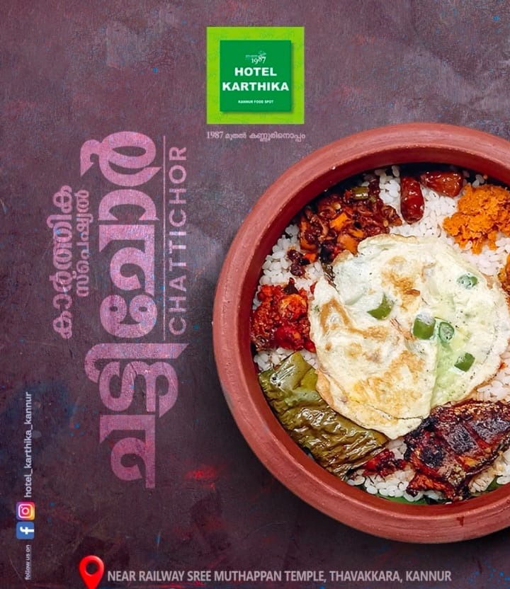 Restaurant Thavakkara Kannur,Hotel Thavakkara Kannur,Hotel Karthika 