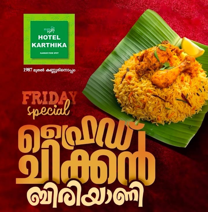 Restaurant Thavakkara Kannur,Hotel Thavakkara Kannur,Hotel Karthika 