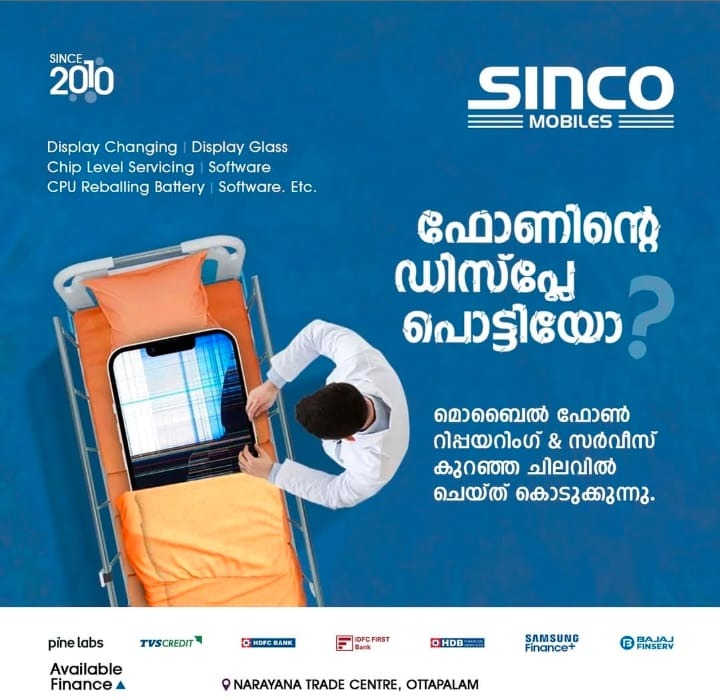 Mobile Shop Ottapalam, Mobile Phone Service Ottapalam,Mobile Accessories Ottapalam, Sinco Mobiles 