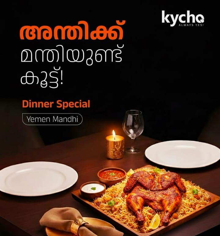 Restaurant Valanchery,Food Spot Valanchery, Kycho