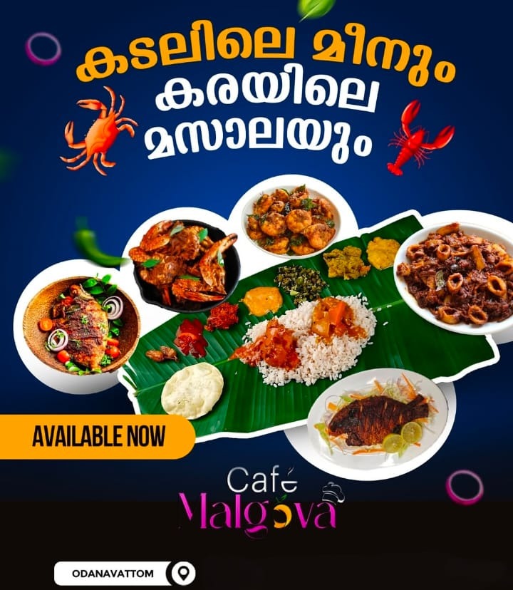 Restaurant Odanavattom Kottarakkara ,Food Delivery Odanavattom Kottarakkara,Cafe Malgova 