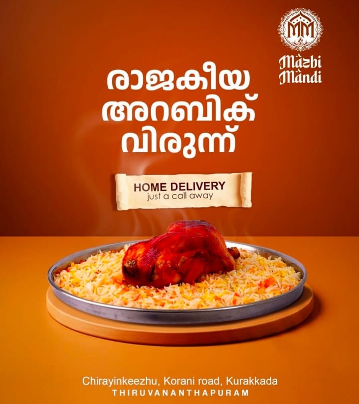 Mandi Restaurant  Chirayinkeezhu Trivandrum,Mandi Spot  Chirayinkeezhu Trivandrum,Mazbi Mandi Restaurant  