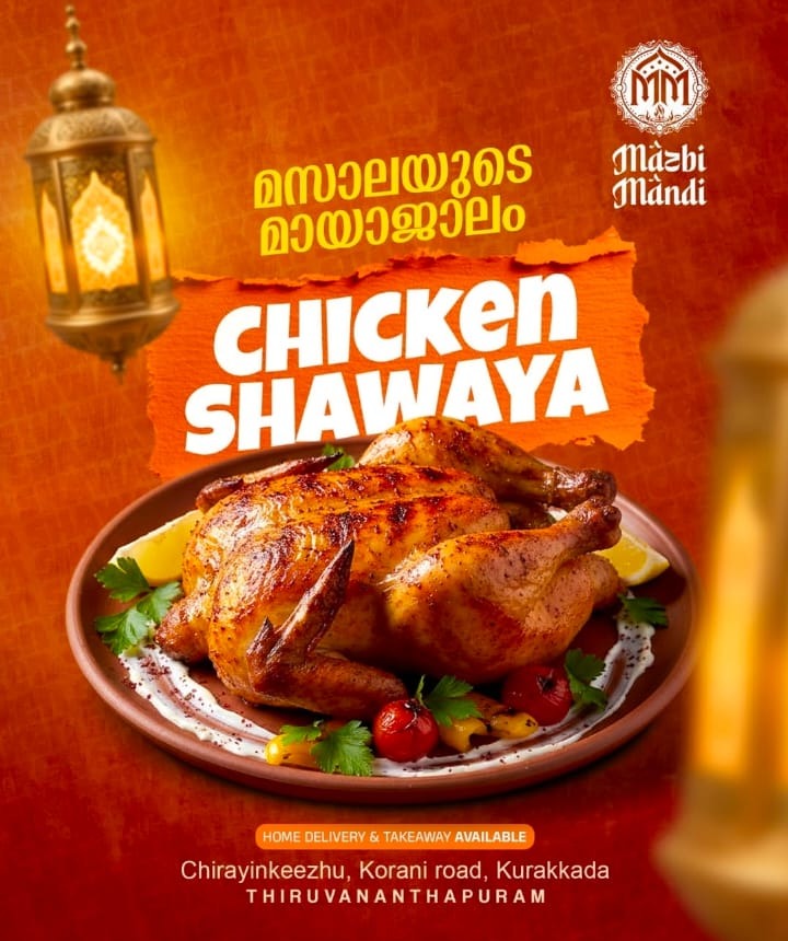 Mandi Restaurant  Chirayinkeezhu Trivandrum,Mandi Spot  Chirayinkeezhu Trivandrum,Mazbi Mandi Restaurant  