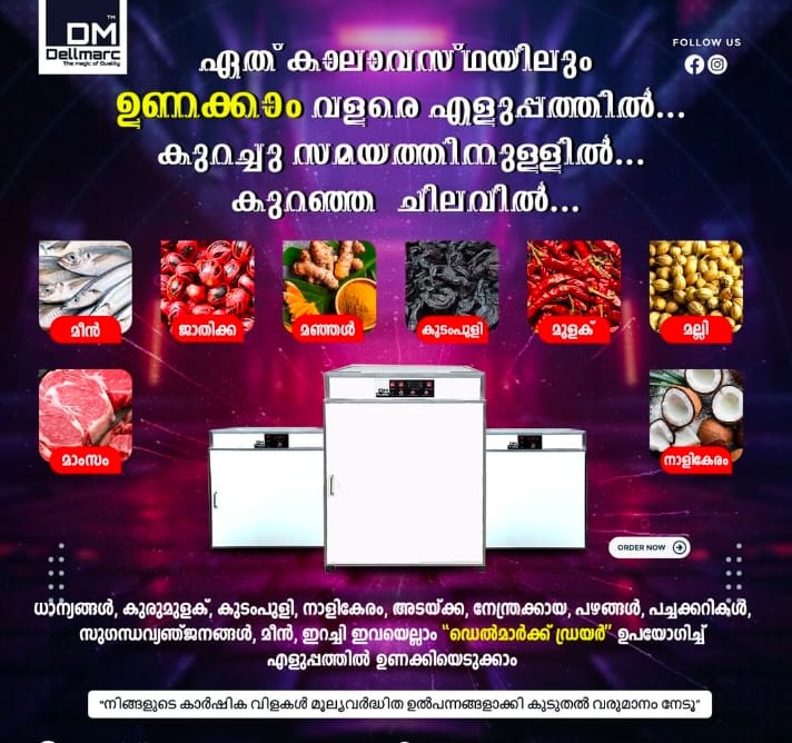 Vegetable dryer kerala,Nutmeg dryer kerala.Fruits dryer kerala,Prawns dryer kerala,Dellmarc Dryer Kerala