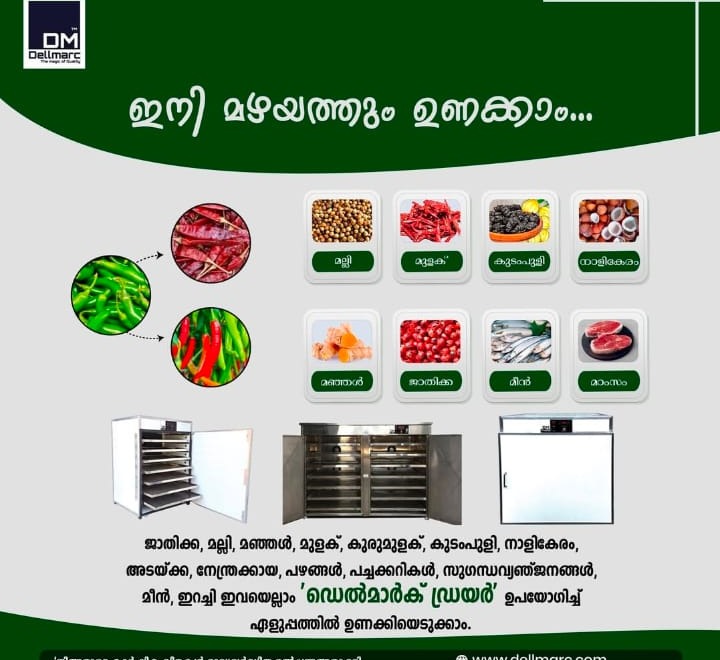 Vegetable dryer kerala,Nutmeg dryer kerala.Fruits dryer kerala,Prawns dryer kerala,Dellmarc Dryer Kerala