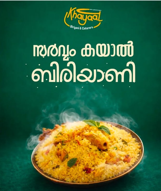 Biriyani Center Kodappali Malappuram,Caterers Kodappali Malappuram,Biriyani Spot Kodappali  Malappuram,Khayaal Biriyani and Caterers 