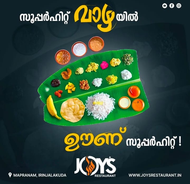 Restaurant Irinjalakuda Thrissur,Food Spot Irinjalakuda Thrissur,Joys Restaurant 