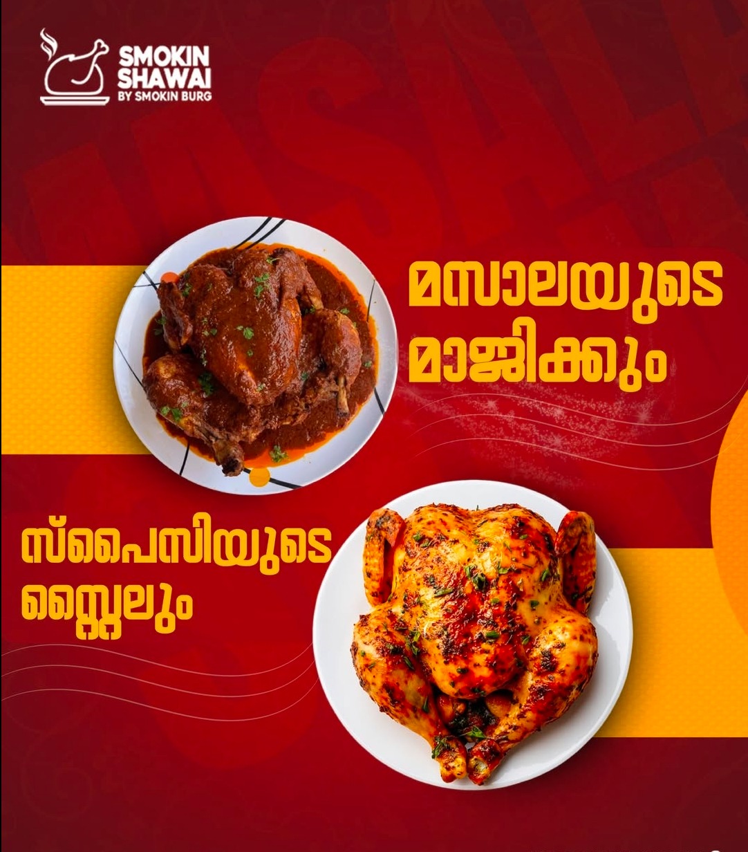 Arabic Restaurant Thrissur,Shawai Spot Thrissur,Burger Spot Thrissur,Smokin Shawai By Smokin Burg 