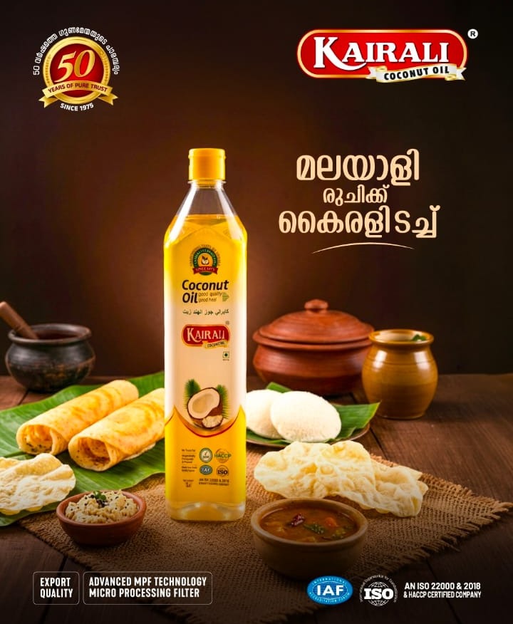 Coconut Oil Company in Calicut,Pure Coconut Oil Calicut,Kairali Coconut Oil Calicut