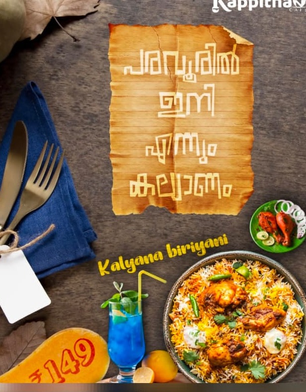 Restaurant Paravur Kollam,Food Spot Paravur Kollam,Kappithan Cafe 