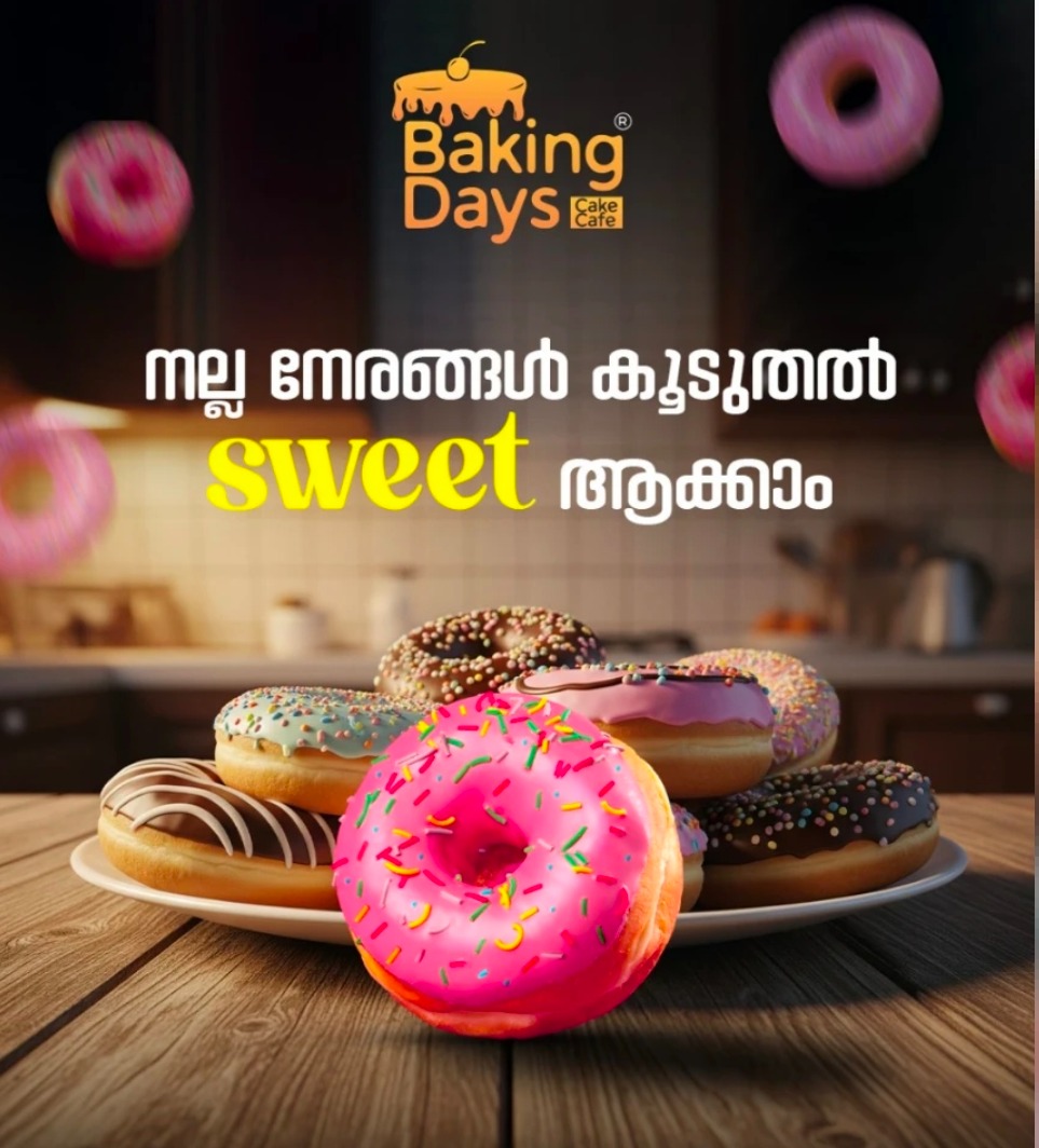 Cake Shop Iritty Kannur,Cake Home Delivery Iritty Kannur, Cake Cafe Iritty Kannur, Baking Days 