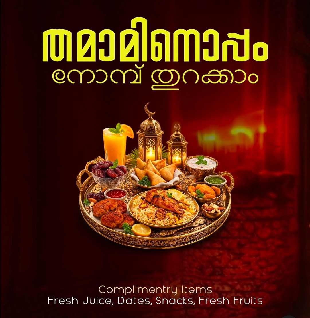 Mandi Restaurant  Kakkanad Kochi,Mandi Spot Kakkanad Kochi,Tamam Mandi 