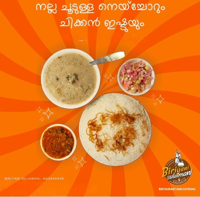 Restaurant Nadakkave Calicut,Biriyani Spot  Nadakkave Calicut,Biriyani delivery  Nadakkave Calicut,  Biriyani Sulaimani 