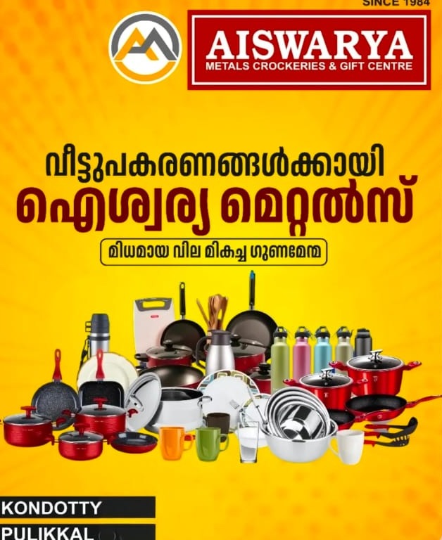 Grocery Store Pulikkal Kondotty,Crockeries Shop Pulikkal Kondotty,Gift centre Pulikkal Kondotty,Aiswarya Metal Malappuram