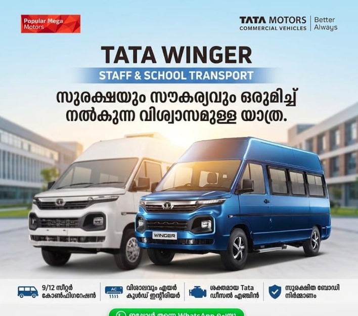  Commercial Vehicle Dealer Palarivattom Ernakulam,Tata  Commercial Vehicle Dealer Palarivattom Ernakulam,Popular Mega Motors 