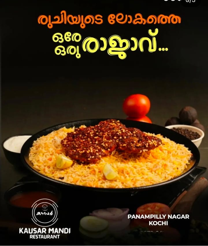 Mandi  Restaurant Panampilly Nagar Kochi,Mandi Spot Panampilly Nagar Kochi,Kausar Mandi Restaurant 