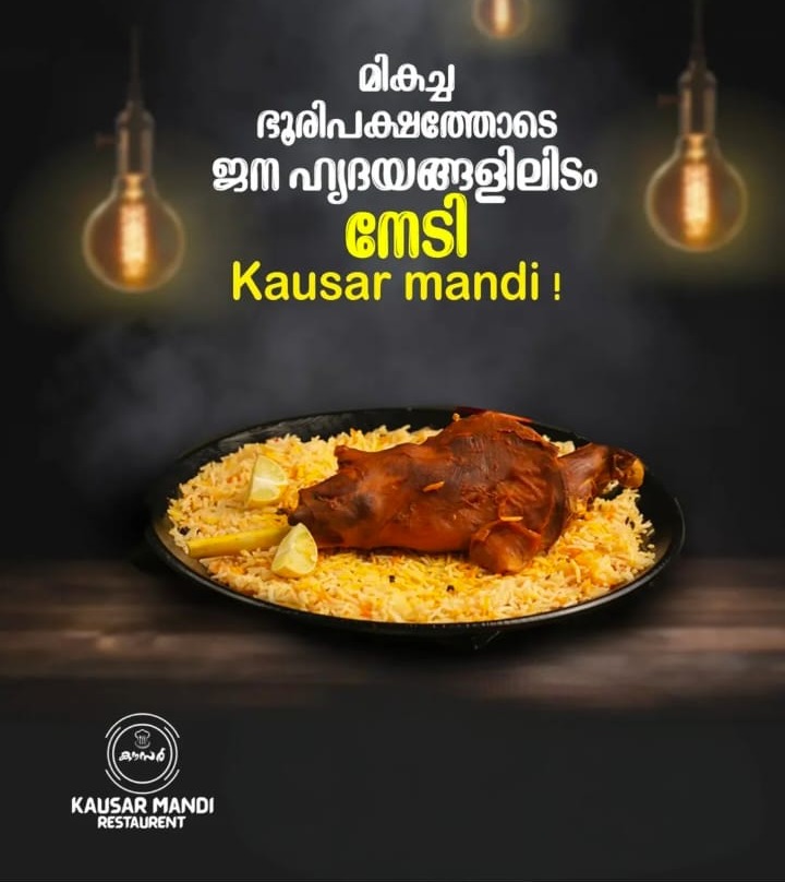 Mandi  Restaurant Panampilly Nagar Kochi,Mandi Spot Panampilly Nagar Kochi,Kausar Mandi Restaurant 