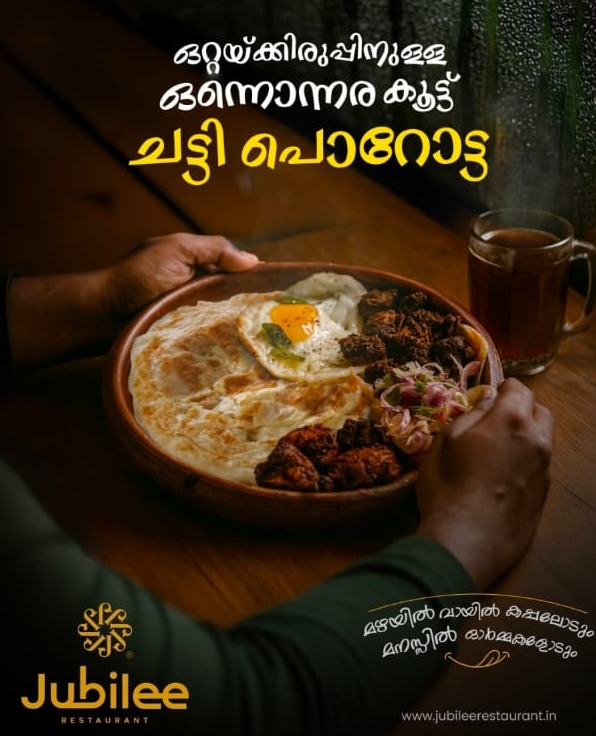 Restaurant Sultan Bathery,Food Spot Sultan Bathery Wayanad,Jubilee Restaurant 