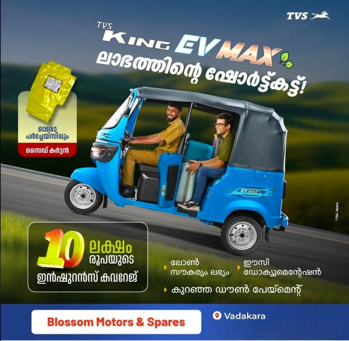Three Wheeler Sales and Service Vadakara,CNG Electrical TVS Three Wheeler authorised dealer Vadakara,Three Wheeler Spare parts Vadakara, Blossom Motors and Spare Parts 