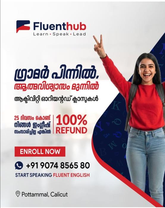 Spoken English course Pottammal Calicut, Practical speaking session Pottammal Calicut,Fluent hub Pottammal Calicut