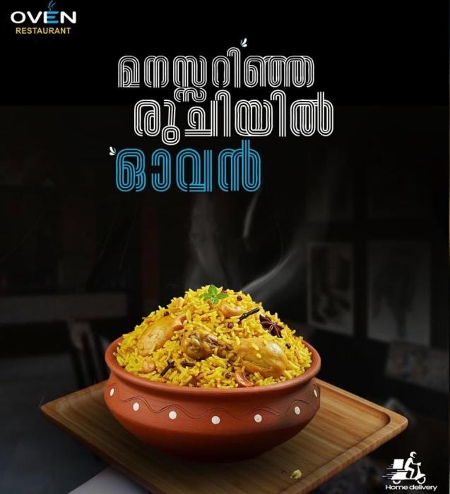 Food Delivery in Changaramkulam, Restaurant in Changaramkulam Malappuram, Oven Restaurant Changaramkulam