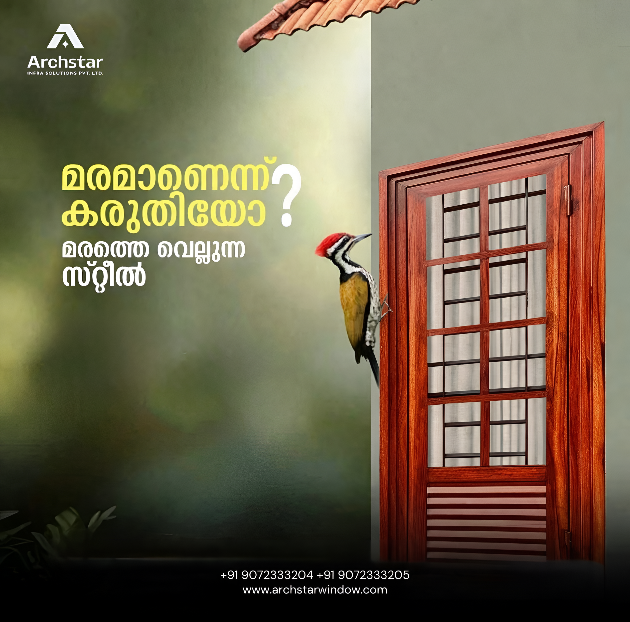 Steel Window Manufacturers, Edappally, Kochi.Archstar Infra Solutions Pvt. Ltd Kochi