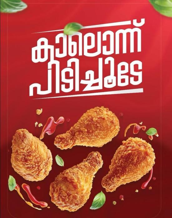 Shawarma in Mukkam, Broasted chicken Mukkam,  Fast food restaurant Mukkam, Food Spot in Mukkam, Chickway 