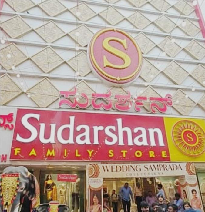  Kanjeevaram Silks sarees in Bangalore, Clothing store in Bangalore, Sudarshan Family Store 