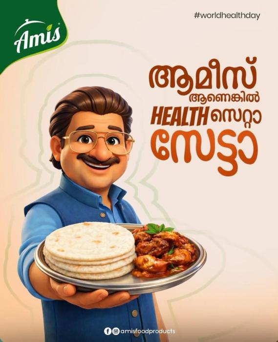  Food Supplier in Kannur, Quality Food Products in Kannur, Amis Food Products 